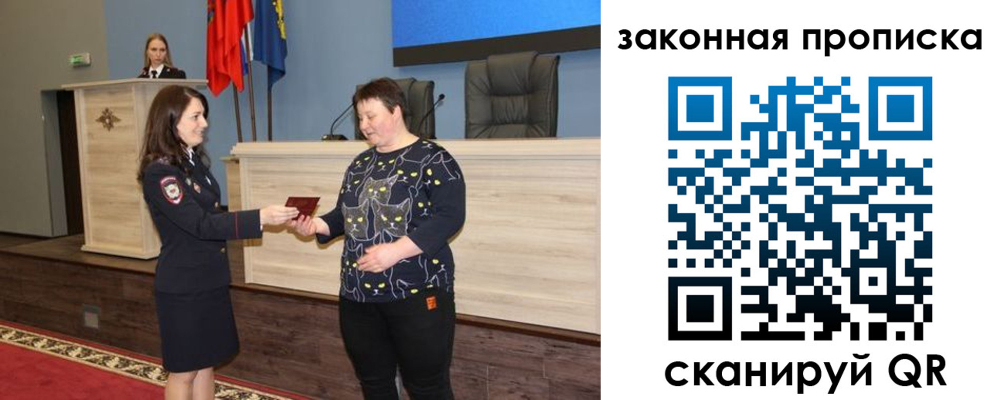 временная регистрация адрес в Калининске